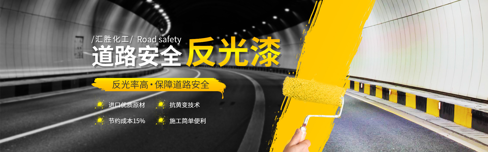 會(huì)勝漆主營(yíng)產(chǎn)品