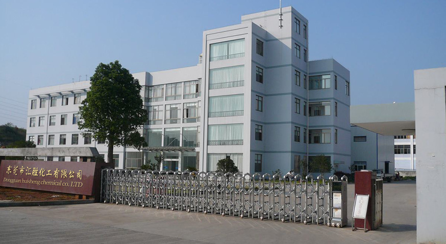 匯勝化工員工技能實(shí)訓(xùn)