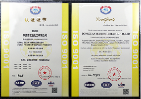 東莞市匯勝化工有限公司獲頒質量管理體系認證證書