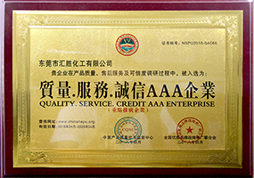 高速反光漆廠家的質(zhì)檢“三步走”都是哪些呢？