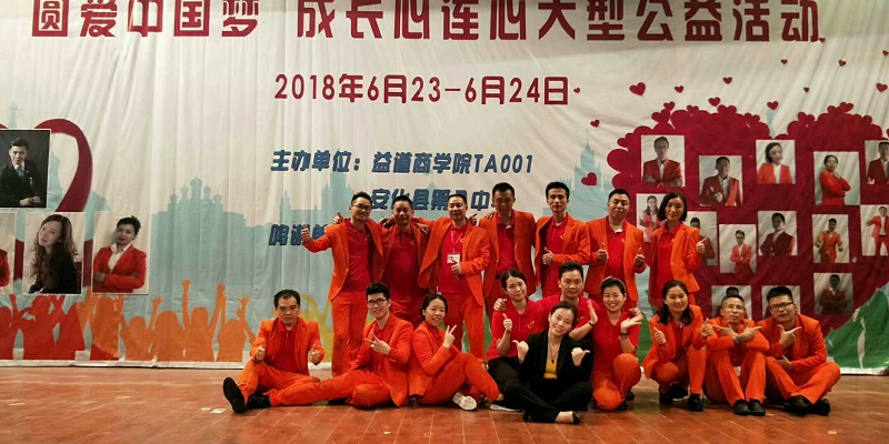 匯勝化工與安化八中“圓愛中國(guó)夢(mèng)，成長(zhǎng)心連心”活動(dòng)