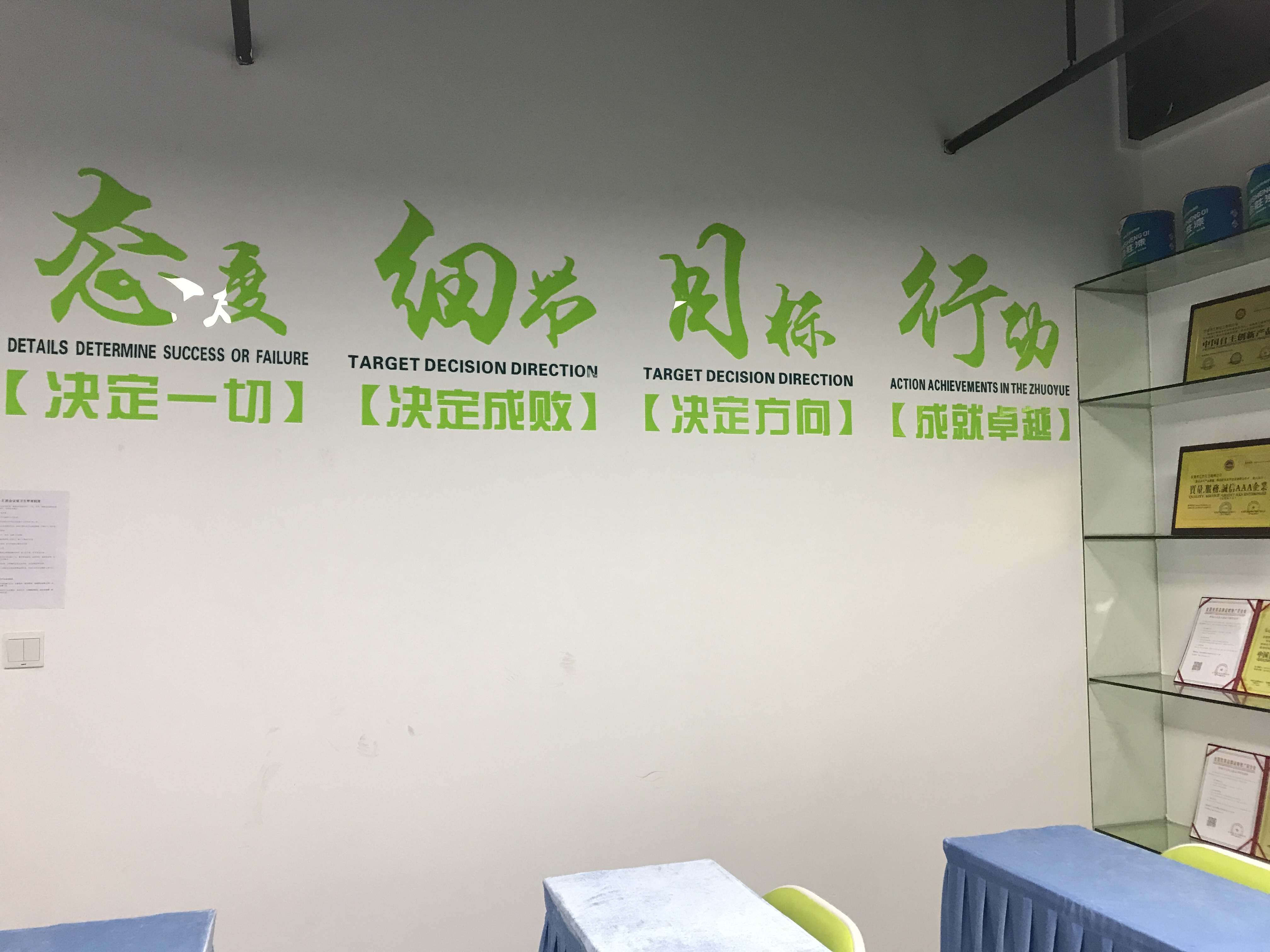 匯勝化工團隊詮釋了什么叫腳下生風