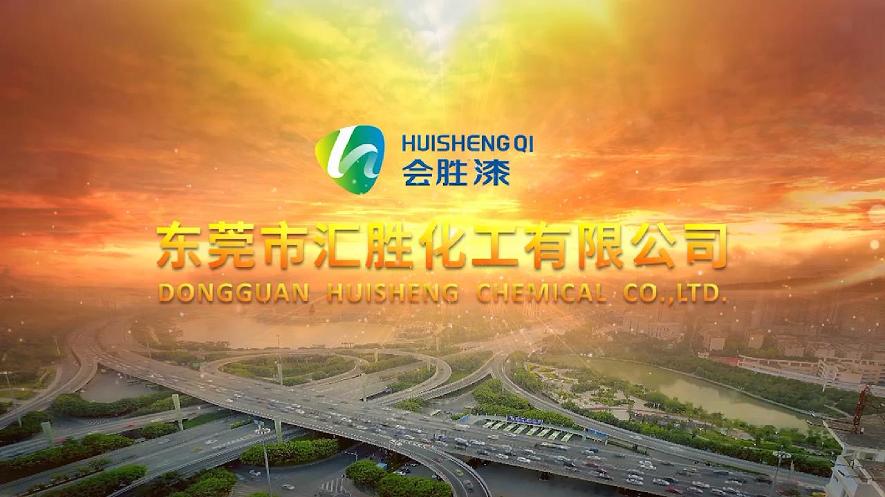 【客戶反饋】隧道反光漆實(shí)地施工涂刷