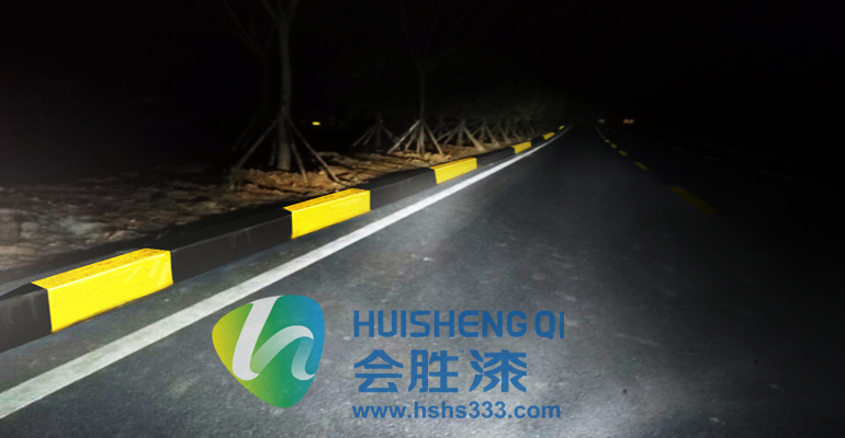 公路專用反光漆