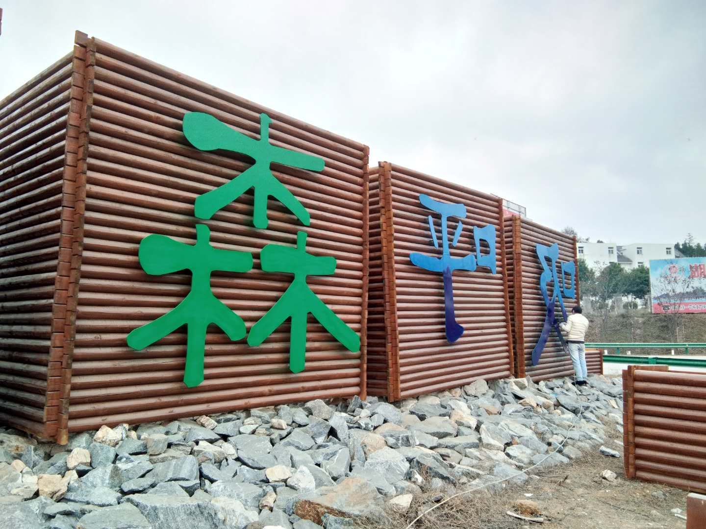 高強反光漆噴涂的廣告字還具有這樣的效果？