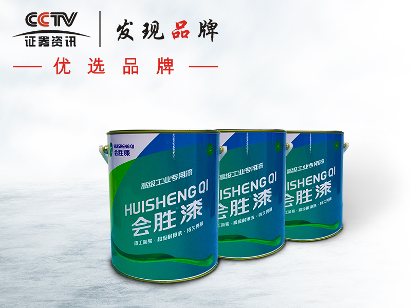 如何預防道路專用反光漆的光澤度低？
