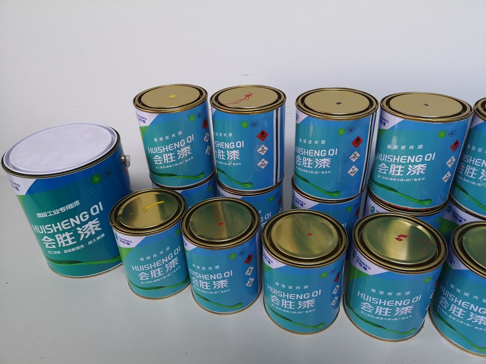 事關(guān)機(jī)場反光漆廠家的政策改革