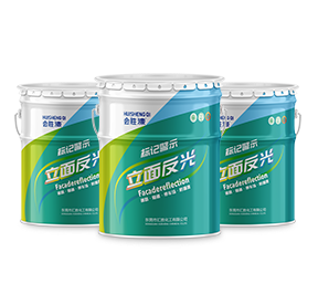 共和高速專用反光漆