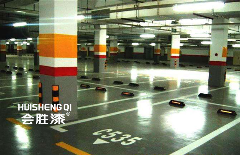 用地下室墻面反光漆，就算停電也能看得清