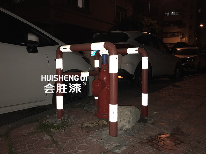 為什么消防栓防撞架要刷反光漆？