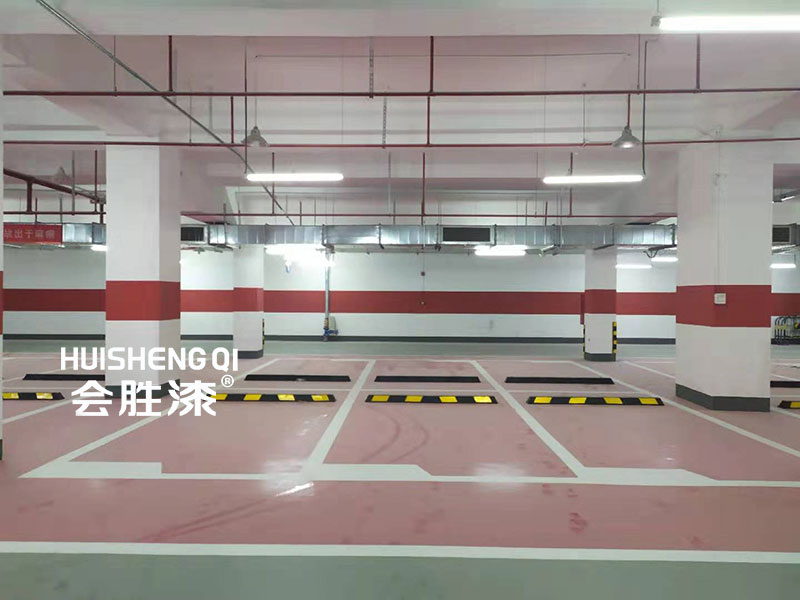 球場劃線用什么油漆呢？