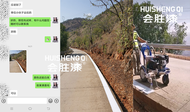 冷涂白色劃線漆只能用刷子刷嗎？