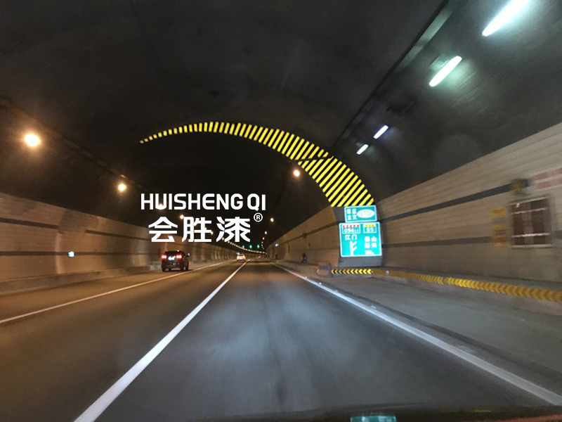 隧道反光漆為啥這么常見？