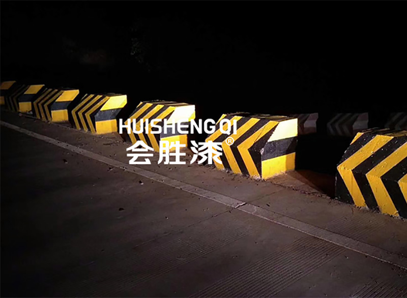 立面反光漆的安全意識(shí)一定要有！