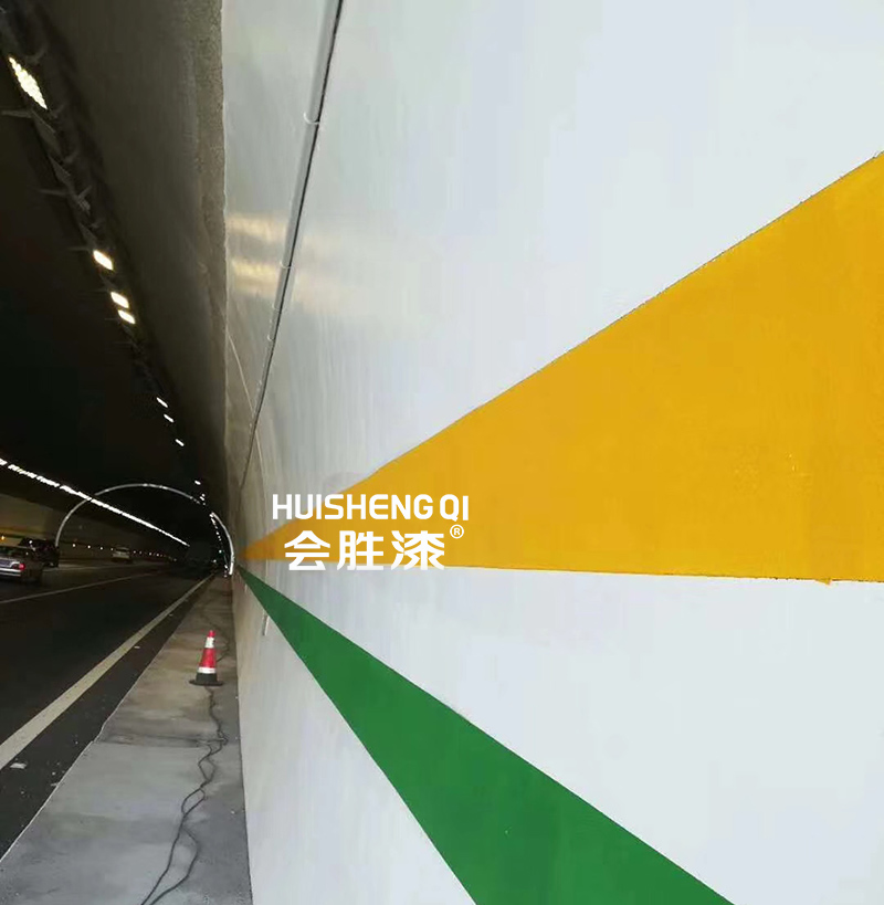 特亮反光漆為環保助力