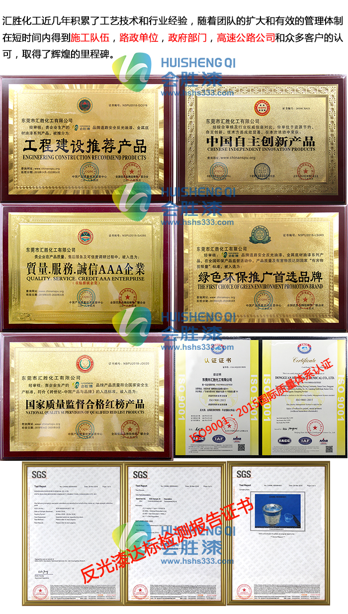 1527425386635429.jpg 地下停車場反光油漆資質認證6-700X1234.jpg