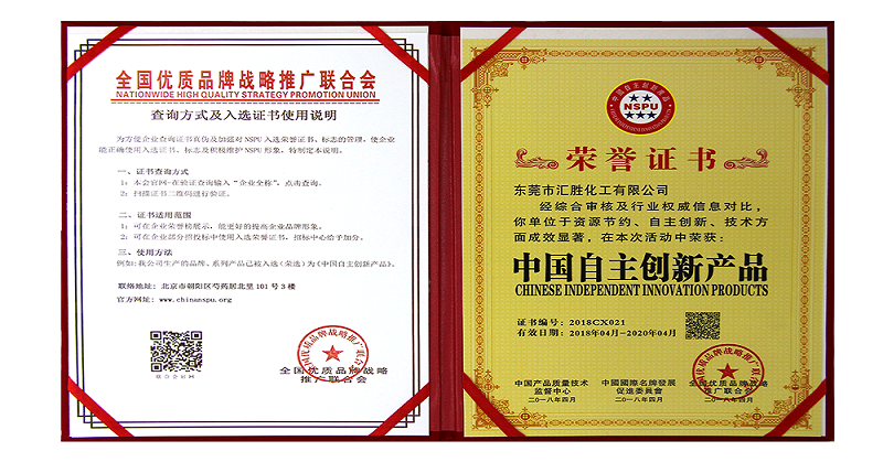 公路反光漆 公路反光漆