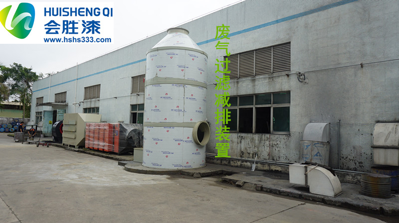 匯勝反光漆生產廠家 匯勝反光漆生產廠家