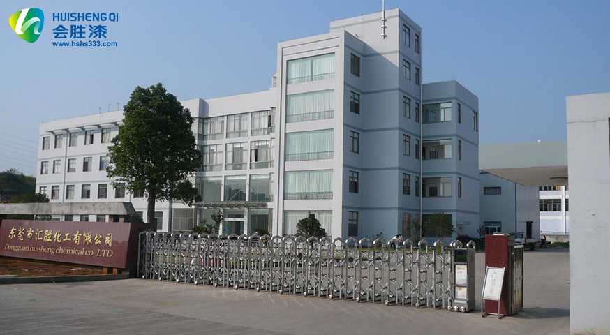 公路反光漆廠家