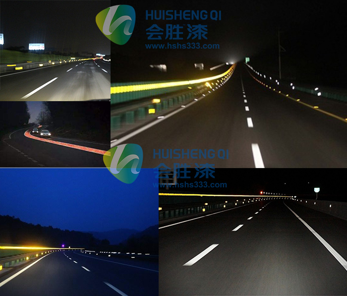 道路反光漆廠家