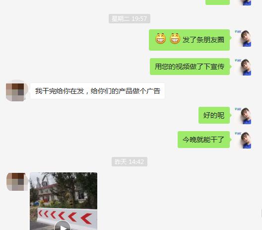 水泥隔離墩反光漆 水泥隔離墩反光漆