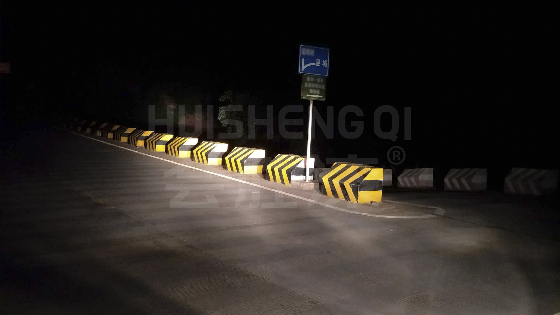 防撞警示反光漆