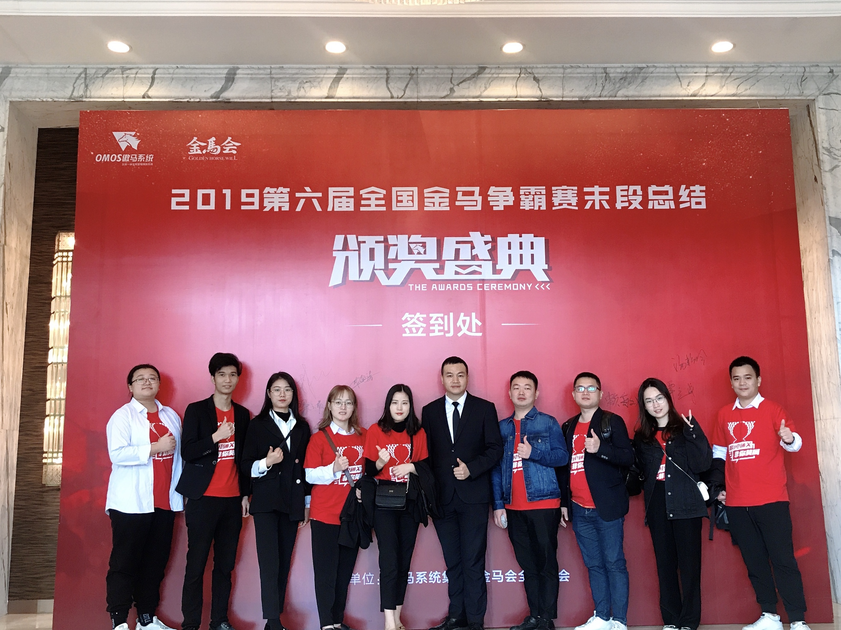 匯勝小伙伴們合影