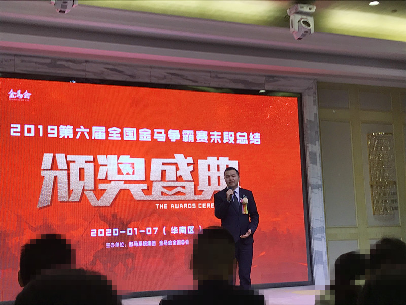 匯勝總經(jīng)理肖霖上臺(tái)講話