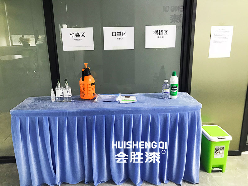 匯勝化工為開工做的準備