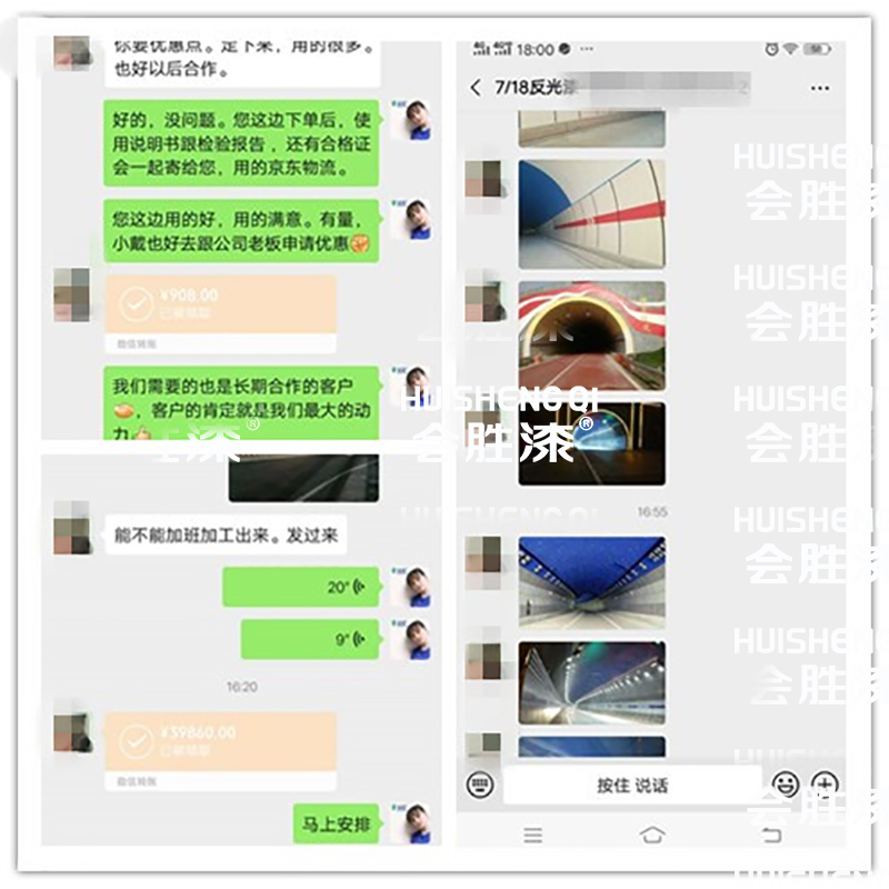 張先生和小戴聯系記錄