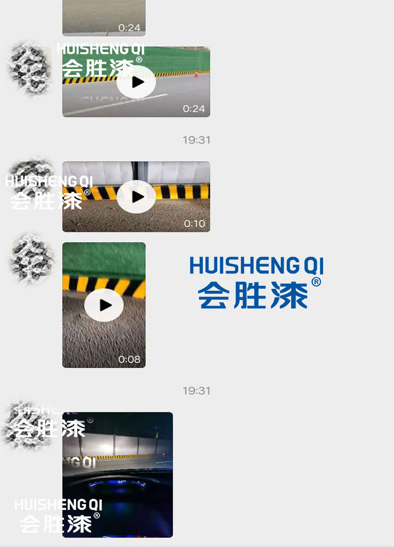 顧客給小戴發來的反饋圖