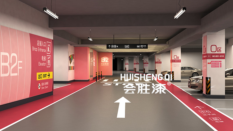 丙烯酸地坪漆 丙烯酸地坪漆