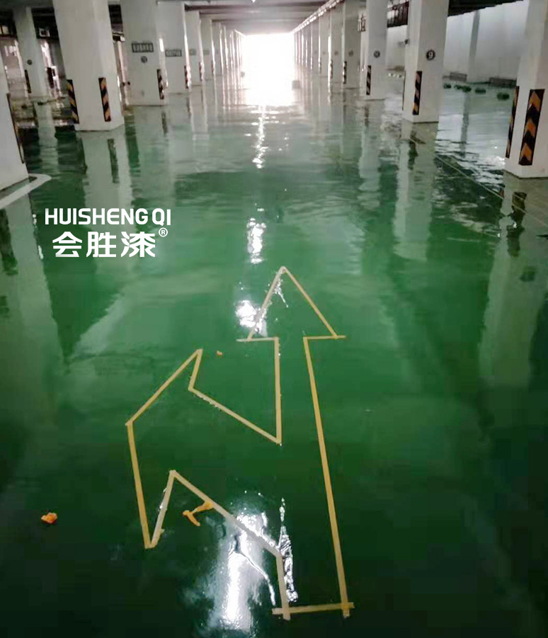 環(huán)氧地坪漆 環(huán)氧地坪漆