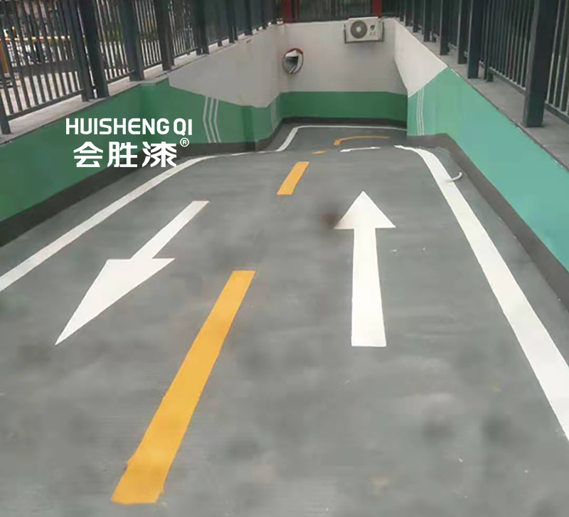 道路標線漆