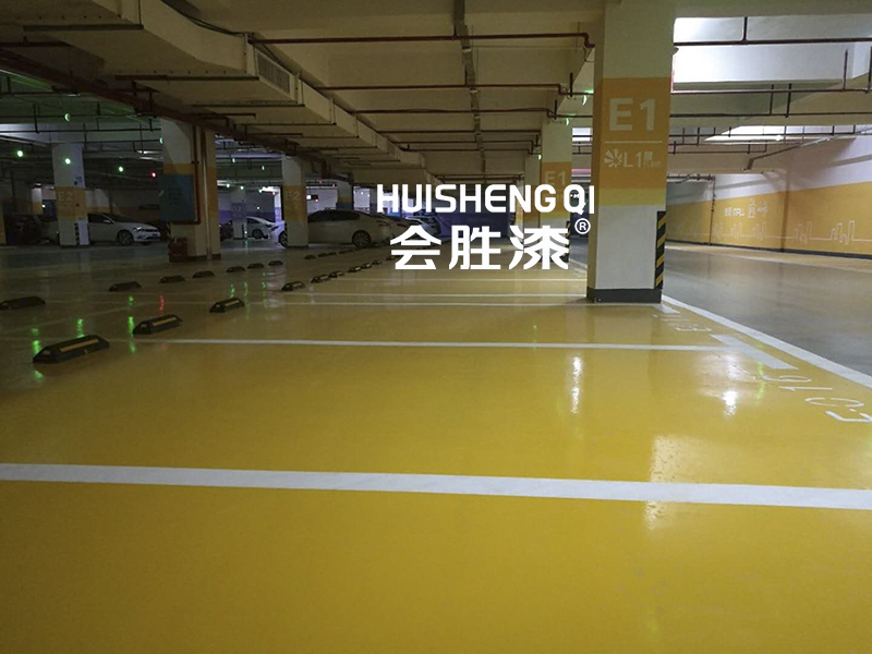 停車場地坪漆