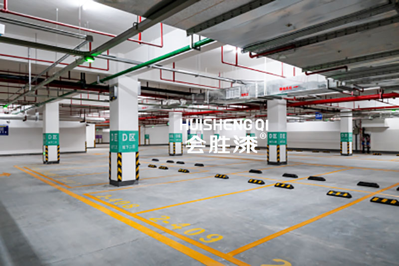停車場反光漆 停車場反光漆