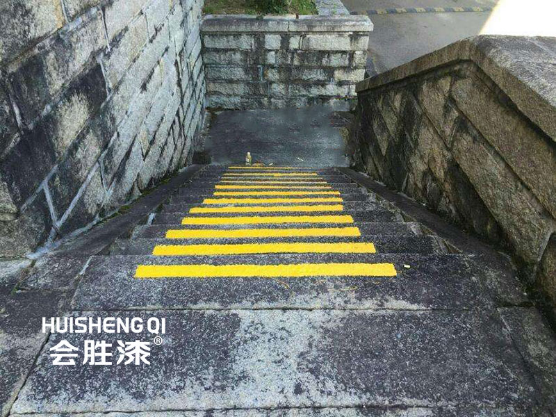 安全島反光漆 安全島反光漆