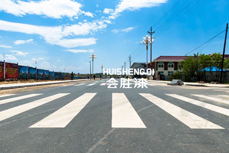 公路劃線漆 公路劃線漆